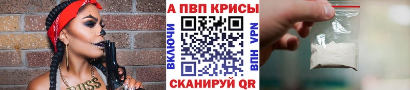 Купить где  Каргополь  Alpha PVP кристаллы 