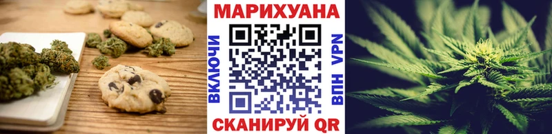 Купить Каргополь Cannafood конопля