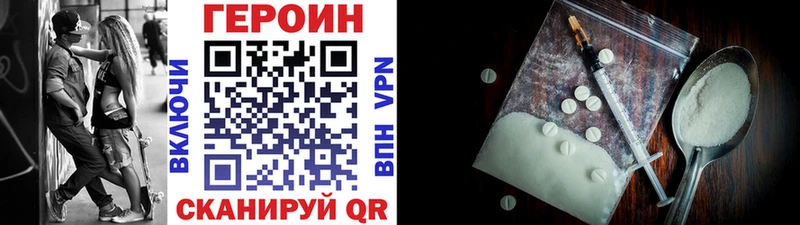 Купить  Каргополь  Героин Афган 