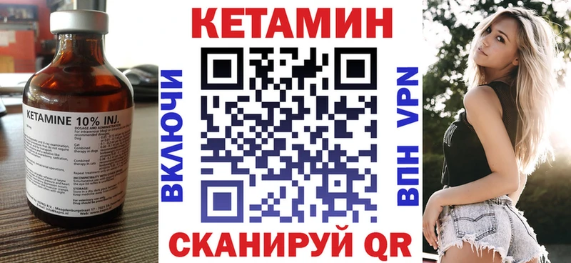Купить закладки  Каргополь  КЕТАМИН ketamine 