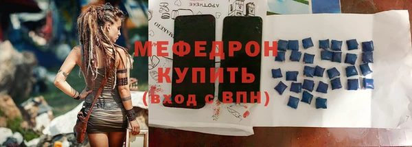 синтетический гашиш Богородицк
