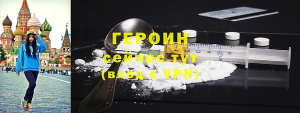 дурь Богородск