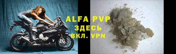 дурь Богородск