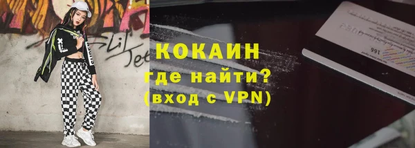 дурь Богородск