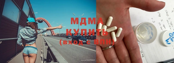 mdma Бородино