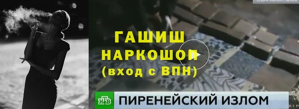 ешки Бугульма