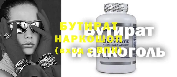 синтетический гашиш Богородицк