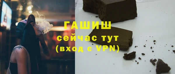 синтетический гашиш Богородицк