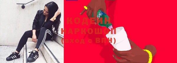 синтетический гашиш Богородицк