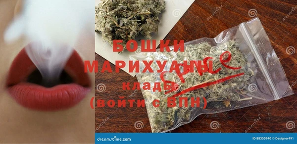 дурь Богородск