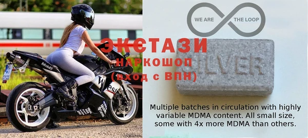 синтетический гашиш Богородицк
