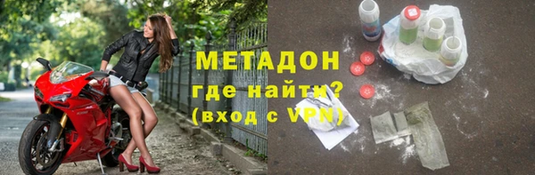 дурь Богородск