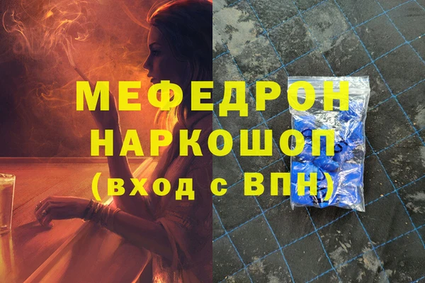 дурь Богородск