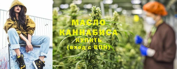 синтетический гашиш Богородицк