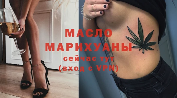 синтетический гашиш Богородицк