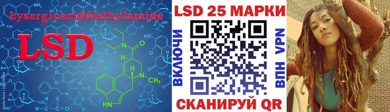 Лсд 25 экстази кислота  Купить  Каргополь 
