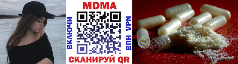 Купить где  Каргополь  MDMA Molly 