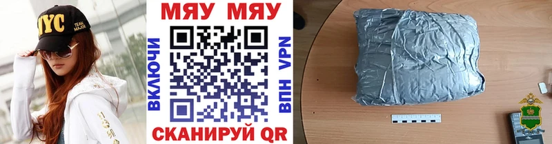 МЯУ-МЯУ мука Каргополь