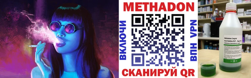 МЕТАДОН мёд  Купить закладки  Каргополь 